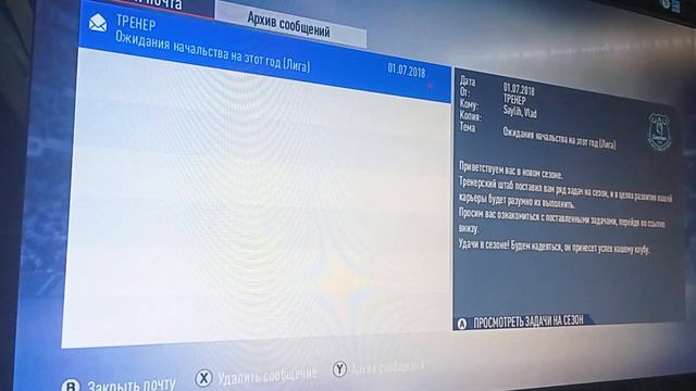 Создали своего игрока #1 смотреть онлайн