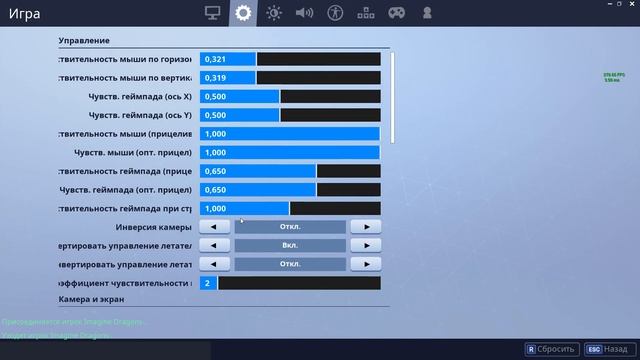 ⋒НЕ ВИСНИ, НА РАДУГЕ ЗАВИСНИ⋒ FORTNITE #112 смотреть онлайн