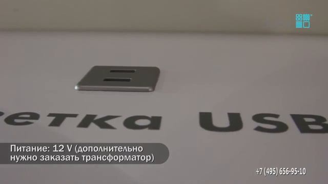 Розетка с USB (2 USB) смотреть онлайн