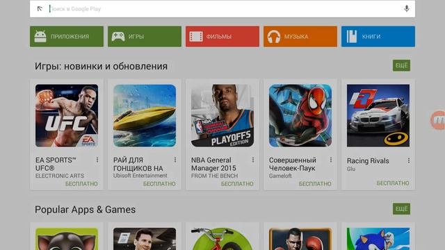 Как снимать экран планшета БЕЗ РУТ ПРАВ? Ответ☆ смотреть онлайн