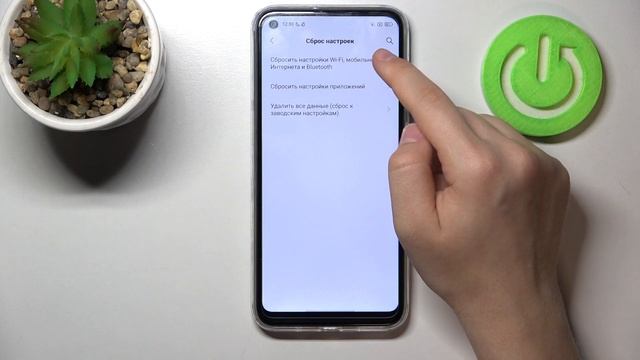 Как сбросить сетевые настройки на Blackview A90 / Восстановление сетевых настроек на Blackview A90 смотреть онлайн