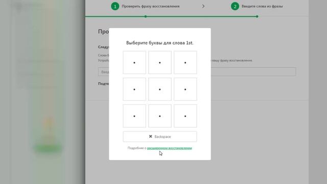 Обновление прошивки кошелька Trezor One Настройка смотреть онлайн
