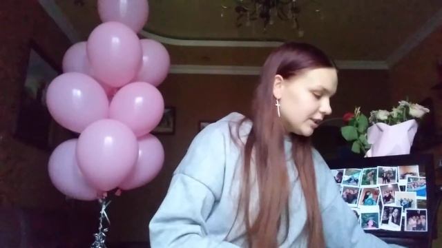 подарки на день рождение 2020/ 15 лет/Варвара Рудак смотреть онлайн