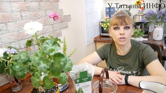 Самое лучшее Удобрение из Крапивы для Комнатных Растений смотреть онлайн