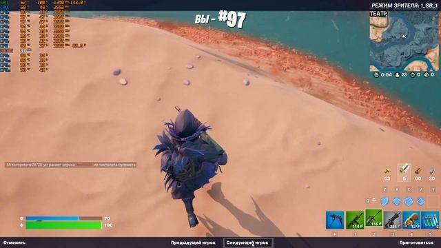 Fortnite Xeon 1650 Radeon RX 580 4Gb высокие настройки смотреть онлайн