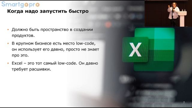 Способы снижения рисков и повышения гибкости компании в условиях неопределённости смотреть онлайн