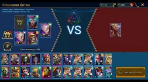 24 ДЕНЬ В RAID.  ПАЧКА НА КЛАН БОССА ДЛЯ НОВИЧКОВ КБ