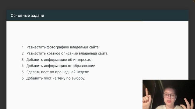 защита презентации ип2 смотреть онлайн