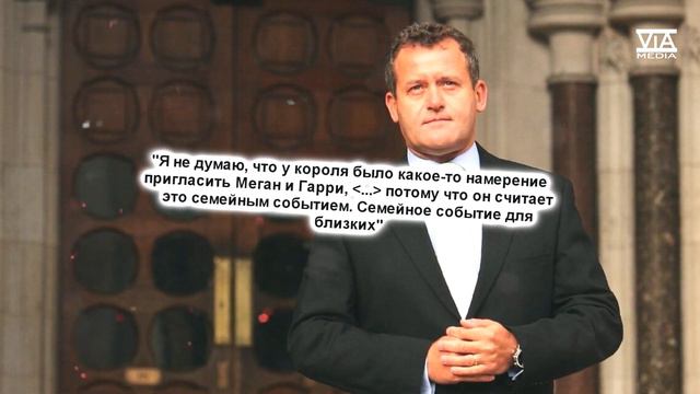 Стало известно, почему Гарри и Меган не пригласили на годовщину по Елизавете II. смотреть онлайн