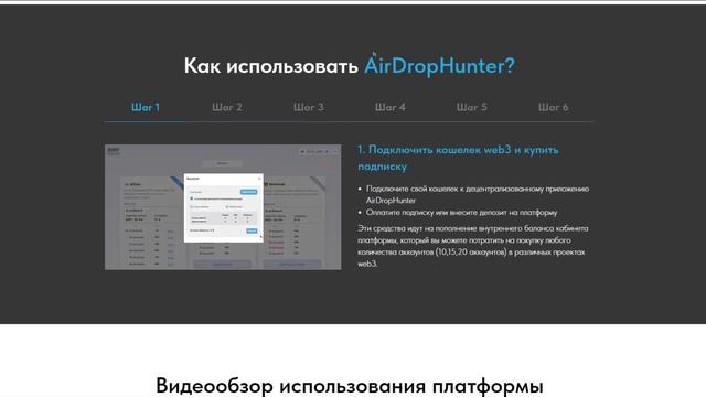 AIRDROP HUNTER СДЕЛАЕТ ВСЕ! AIRDROP ЧЕРЕЗ СКРИПТ! КАК ПОЛУЧАТЬ КАЖДЫЙ АИРДРОП! AD HUNTER! смотреть онлайн
