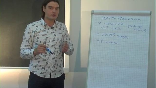 Введение в НЛП и курс НЛП-Практик смотреть онлайн