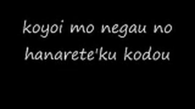 Riyu Kosaka - Kokoro no Ato with lyrics смотреть онлайн