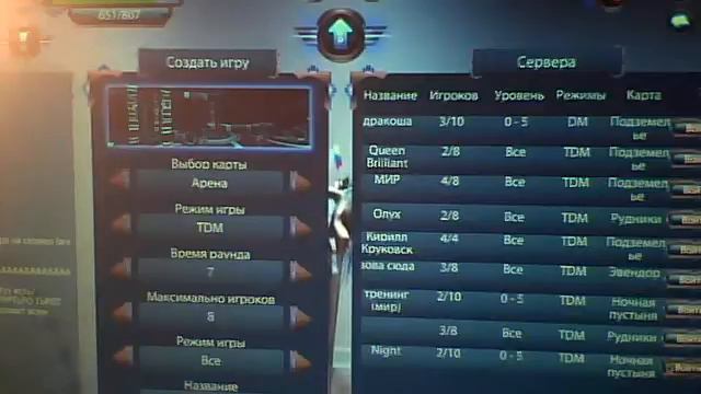 Как я летаю на драконе(фурия)