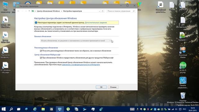 Как в Windows 10 вернуть 'старый' Центр обновления Windows смотреть онлайн