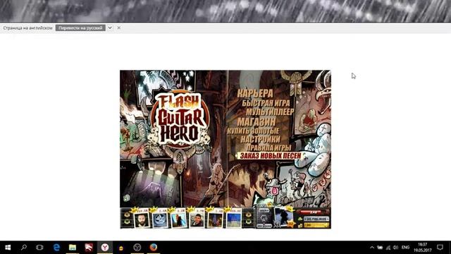 Как играть в приложения в вк (на примере FGH) в Украине смотреть онлайн