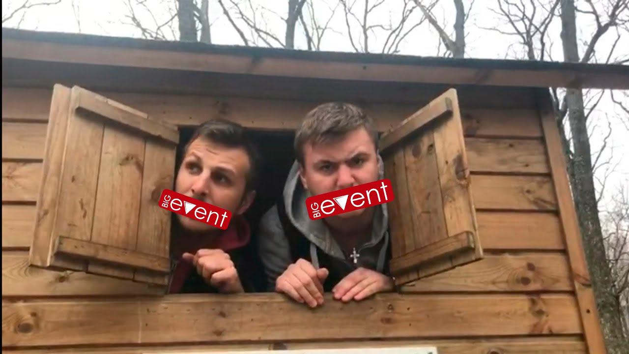 13 лет Big Event смотреть онлайн