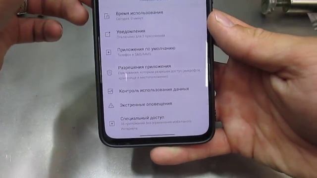 ЭТИ НАСТРОЙКИ МАКСИМАЛЬНО ЖРУТ ТВОЙ ИНТЕРНЕТ , СРОЧНО ОТКЛЮЧИ ЭТО. МАКСИМАЛЬНАЯ ЭКОНОМИЯ ИНТЕРНЕТА! смотреть онлайн