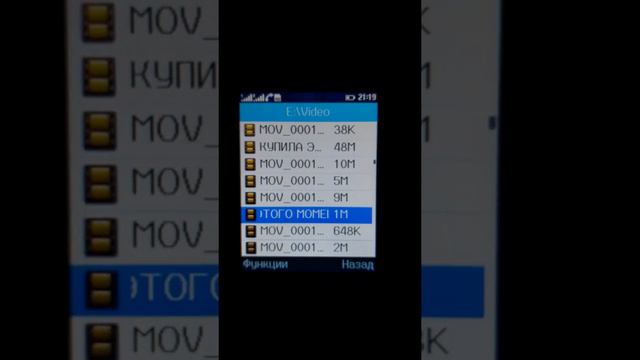 Мои подруги (бывшие). Моей подругой была и мама. Даю о себе ещё информацию (считаю это нужным). смотреть онлайн