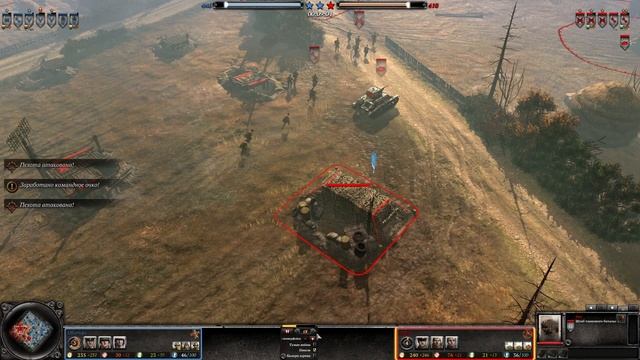 Повысить винрейт Company of Heroes 2! Хорошая стратегия за Советов! Масс Стрелки или Быстрая Атака! смотреть онлайн