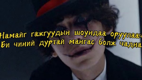 Sub Urban - Freak ( feat. REI AMI ) Mgl Sub