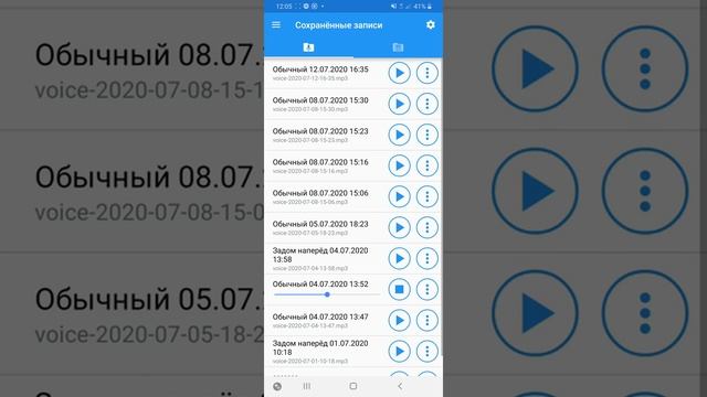 Последняя "ЗЕМЛЯНИЧКА"! смотреть онлайн