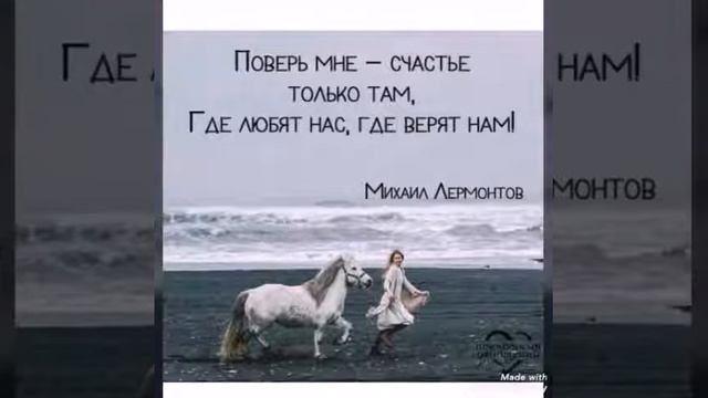 Кристоф Маэ. ...где, оно - счастье! смотреть онлайн