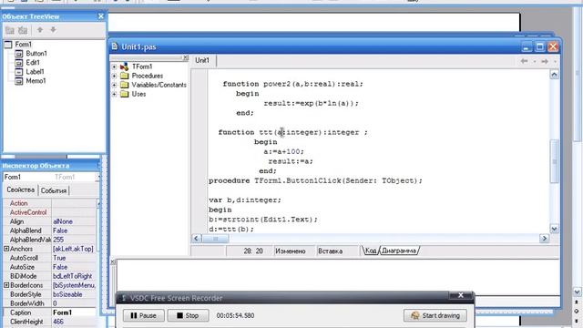 О функциях смотреть онлайн
