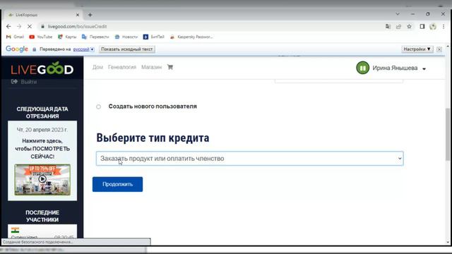 Новые тенденции в музыке