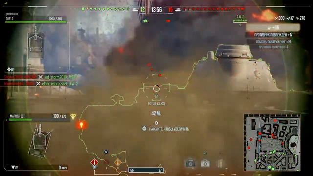 World Of Tanks/ PS4 Slim смотреть онлайн
