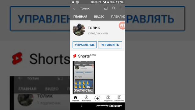 я буду играть в другую игру смотреть онлайн