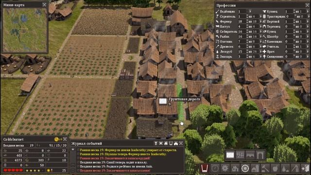 Прохождение Banished: #10 Построили Ратушу. Встаем с колен!!! смотреть онлайн