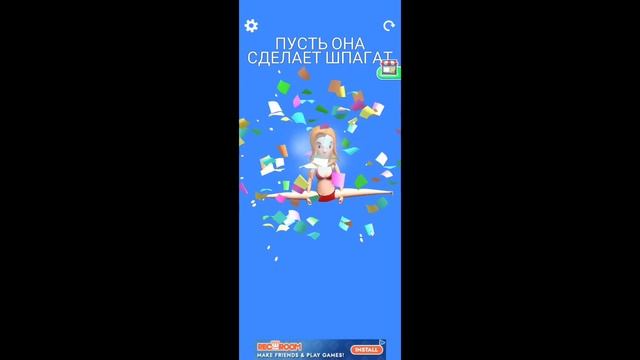 Самая упоротая игра | Move People смотреть онлайн