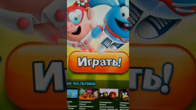 Обзор на игру Шарарам и Клуб Пингвинов смотреть онлайн