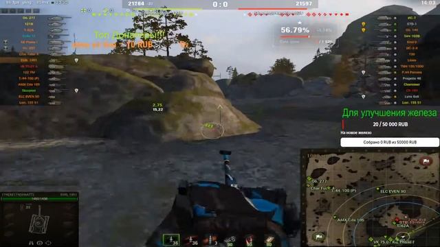 Фарм Серебра в рандоме. #РакGames #Wot #фармсеребра смотреть онлайн