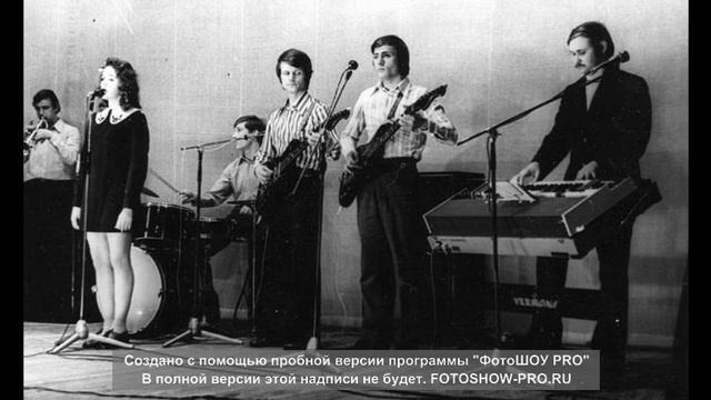 «Иволга» (муз. неизв. автор; сл. Ю. Вязовченко). Исполняет ВИА «Аргонавты» смотреть онлайн