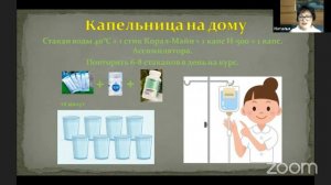 Домашняя аптечка на природных продуктах!