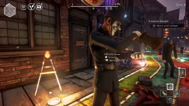 WE HAPPY FEW - РАЗБОРКИ В ПОЛИЦИИ ПРОХОЖДЕНИЕ ЧАСТЬ 6 смотреть онлайн