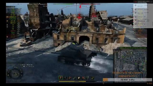 World Of Tanks ,Прощай Вафен ,эти бои посвящаю тебе!!!=)=)=)