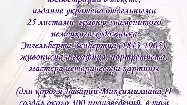 Особая книга. Самое большое издание смотреть онлайн