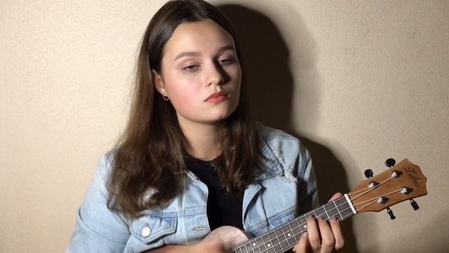 Алёна Швец- «Ромочка» (ukulele cover) смотреть онлайн