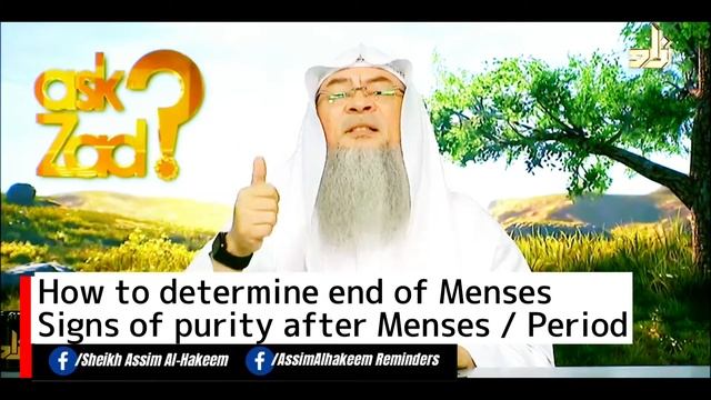 How to determine end of Menses & deal with brown or yellow discharge after it, can we pray with it? смотреть онлайн