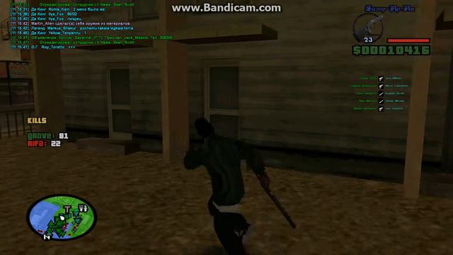 Капт, Grove - Rifa l Samp RP 09 смотреть онлайн