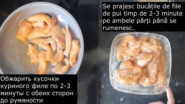 Куриное филе «Бархатное» / File de pui de catifea смотреть онлайн