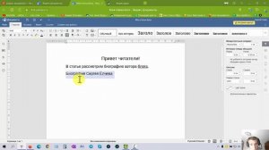 Яндекс документы - что это такое и как начать пользоваться