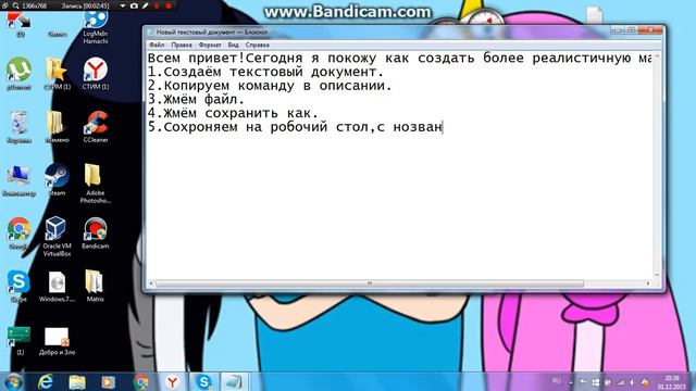 Как создать матрицу более риалестичную!? смотреть онлайн