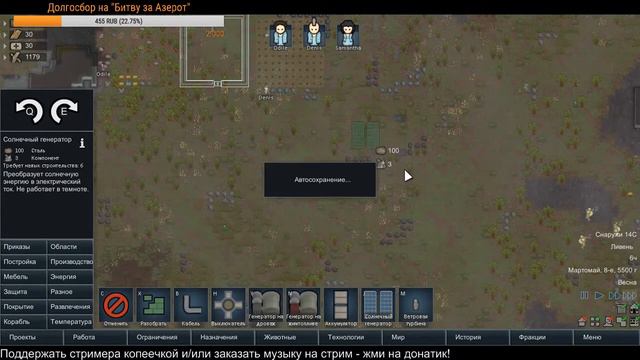 RimWorld | I KNOW DE WEY смотреть онлайн