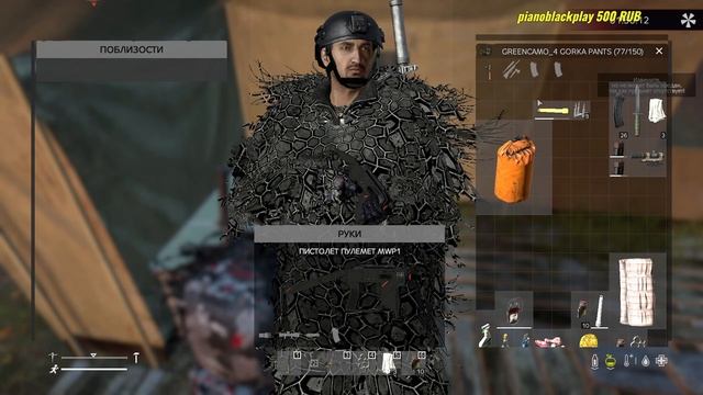 DayZ сервер - [RU] Old Hanters-PvE-Chernarusplus Так и манит меня ) смотреть онлайн