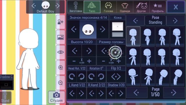 туториал по телу #гачалайф #гачаклуб смотреть онлайн