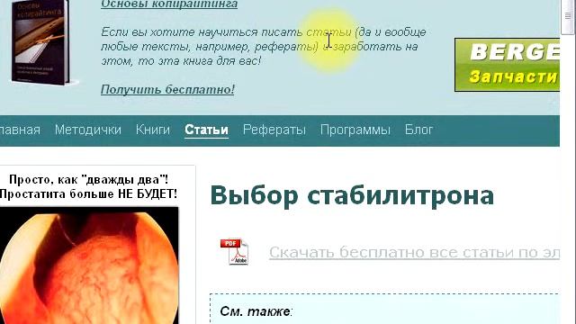 JavaScript и Интернет смотреть онлайн