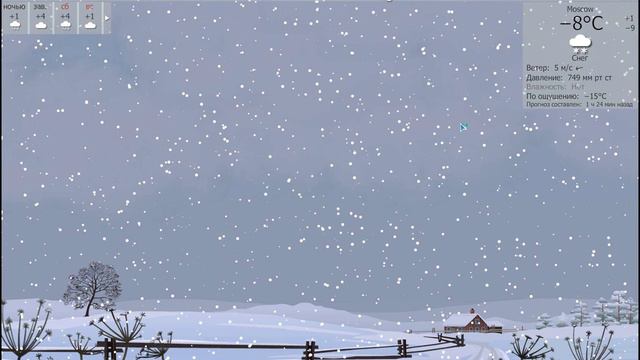 Москва 25 ноября смотреть онлайн